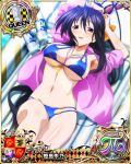  bikini black_hair blue_bikini blush bottle bracelet breasts card_(medium) character_name chess_piece hair_ribbon high_school_dxd high_school_dxd_pi himejima_akeno jacket jewelry large_breasts long_hair long_ponytail looking_at_viewer lying navel necklace official_art on_back open_clothes open_mouth ponytail purple_eyes queen_(chess) ribbon solo swimsuit trading_card very_long_hair 