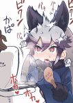  ahegao animal_ear_fluff animal_ears bangs black_gloves black_neckwear black_shirt blue_jacket blush bow bowtie breast_pocket bright_pupils ezo_red_fox_(kemono_friends) fang fox_ears gloves grey_hair holding jacket kemono_friends long_hair multiple_girls necktie out_of_frame pocket red_eyes rice_cooker rice_spoon shirt silver_fox_(kemono_friends) simple_background smell smelling sweatdrop tanaka_kusao translation_request white_background 