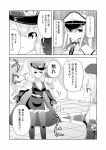  3koma azur_lane beret breasts cape cleavage comic commentary_request elbow_gloves feet_out_of_frame gloves graf_zeppelin_(azur_lane) graf_zeppelin_(kantai_collection) greyscale hat highres iron_cross kantai_collection large_breasts long_hair masara monochrome multiple_girls namesake pantyhose peaked_cap short_hair small_breasts standing translated z23_(azur_lane) 