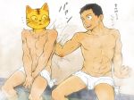  abs animal_head blush cat clothed clothing duo feline human japanese_text male mammal muscular muscular_male my_hero_academia naomasa_tsukauchi nipples sansa_tamakawa sitting text topless torte whiskers 