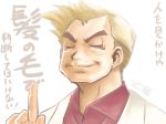  aoneco artist_name brown_hair closed_eyes commentary_request dated ishizuka_unshou labcoat male_focus ookido_yukinari pointing pokemon pokemon_(anime) pokemon_(classic_anime) pokemon_(game) pokemon_rgby short_hair smile solo translation_request 