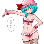  aono3 aqua_hair bare_shoulders bikini breasts cowboy_shot fishnet_legwear fishnets groin hand_on_hip highres medium_hair navel open_mouth red_bikini red_eyes remilia_scarlet simple_background small_breasts solo swimsuit thighhighs touhou white_background wrist_cuffs 