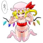  :d aono3 bare_shoulders bikini blonde_hair claw_pose eyes_visible_through_hair flandre_scarlet frilled_bikini frills full_body hat highres looking_at_viewer navel open_mouth red_bikini side_ponytail simple_background smile solo swimsuit thighhighs touhou translation_request white_background wings 