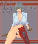  arutoya devil_may_cry lady tagme 