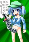  artist_request bottomless cyber_dragon kawashiro_nitori touhou translation_request yuu-gi-ou yuu-gi-ou_duel_monsters 