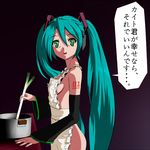  apron bad_id bad_pixiv_id breasts cooking detached_sleeves green_eyes green_hair hatsune_miku long_hair naked_apron parody pot shiihaku shuffle! sideboob small_breasts solo spring_onion translated twintails very_long_hair vocaloid yandere 