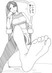  1girl armchair barefoot chair feet hairband head_rest kumashiro_maya legs_crossed legwear long_hair monochrome pov pov_feet seikimatsu_occult_gakuin single_sock sitting socks soles toes translated 