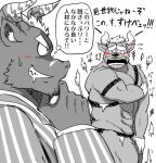  asterios blush bovine cattle clothing covering covering_self embarrassed facial_piercing gnj97 gyumao horn japanese_text male mammal muscular muscular_male nose_piercing nose_ring piercing suit text tokyo_afterschool_summoners torn_clothing 
