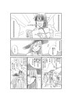  3girls bangs beach_chair beach_umbrella bikini blunt_bangs blush choker comic commentary_request cross cup drinking_glass fate/grand_order fate_(series) greyscale hat holding jing_ke_(fate/grand_order) kamejiro_(sasakame) laughing long_hair looking_at_another manga_(object) monochrome multiple_girls navel open_mouth saint_martha saint_martha_(swimsuit_ruler)_(fate) sitting sketch swimsuit translated umbrella ushiwakamaru_(fate/grand_order) ushiwakamaru_(swimsuit_assassin)_(fate) water_shine 