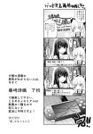  4koma bangs blunt_bangs bow chibi collared_shirt comic crack fujiwara_no_mokou greyscale hair_bow handheld_game_console highres houraisan_kaguya long_hair monochrome overalls playstation_portable satou_memeko shirt smile touhou translation_request 