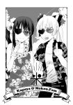  alternate_costume bow character_name collarbone commentary_request cover cover_page flower fujiwara_no_mokou glasses greyscale hair_bow hair_flower hair_ornament heart heart-shaped_eyewear highres houraisan_kaguya lei looking_at_viewer middle_finger monochrome multiple_girls opaque_glasses open_mouth ponytail satou_memeko short_sleeves sleeveless smile sunglasses tongue tongue_out touhou upper_body 