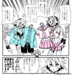  2boys abs arguing astolfo_(fate) bikini blush bow braid clenched_hand comic crossdressing fang fate/grand_order fate_(series) flying_sweatdrops greyscale hair_bow hair_intakes hairband haoro hood hoodie jeanne_d'arc_(fate)_(all) jeanne_d'arc_(swimsuit_archer) male_swimwear matching_outfit midriff monochrome multiple_boys school_uniform serafuku sieg_(fate/apocrypha) single_braid spot_color swim_trunks swimsuit swimwear translation_request 