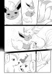  blush braixen comic eeveelution evolution evolution_(transformation) female feral flareon fur greyscale hi_res japanese monochrome ninetales nintendo pok&eacute;mon pok&eacute;mon_(species) text translation_request video_games けもりぼん 