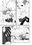 anthro blush braixen censored comic female feral greyscale hi_res japanese male male/female monochrome ninetales nintendo penis pok&eacute;mon pok&eacute;mon_(species) pussy pussy_juice spreading text translation_request video_games けもりぼん 