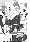  ambiguous_gender anthro blush braixen censored comic cunnilingus duo female female/ambiguous feral greyscale hi_res japanese monochrome ninetales nintendo oral pok&eacute;mon pok&eacute;mon_(species) pussy pussy_juice sex spreading text translation_request vaginal video_games けもりぼん 