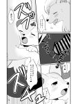  anthro blush braixen censored comic female feral greyscale hi_res japanese male male/female monochrome ninetales nintendo penetration penis pok&eacute;mon pok&eacute;mon_(species) pussy text translation_request vaginal vaginal_penetration video_games けもりぼん 