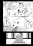  ambiguous_gender anthro comic eeveelution eyes_closed feral flareon greyscale hi_res japanese monochrome ninetales nintendo pok&eacute;mon pok&eacute;mon_(species) text translation_request video_games けもりぼん 