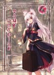  :d animal_ear_fluff animal_ears bangs cover cover_page doujin_cover dress fox_ears fox_girl haik hair_between_eyes hair_ornament hand_up holding long_hair long_sleeves looking_at_viewer open_mouth original parted_lips red_eyes smile solo standing suitcase white_hair wide_sleeves 
