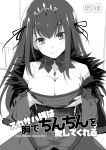  breast_squeeze breasts character_name cleavage closed_mouth cover cover_page detached_collar doujin_cover dress eyebrows_visible_through_hair fate/grand_order fate_(series) fur_trim greyscale hair_ribbon head_tilt headpiece jewelry kurikara large_breasts long_sleeves looking_at_viewer monochrome necklace rating ribbon scathach_(fate)_(all) scathach_skadi_(fate/grand_order) smile solo standing upper_body wide_sleeves 
