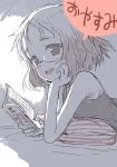  1girl :d absurdres bangs book chin_rest from_side glasses greyscale highres holding holding_book looking_at_viewer lying messy_hair monochrome on_stomach open_mouth original reading semi-rimless_eyewear short_hair sketch smile solo under-rim_eyewear yamamoto_souichirou 