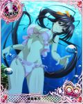  air_bubble bikini black_hair blush breasts bubble card_(medium) character_name chess_piece closed_mouth covered_nipples freediving hair_ribbon high_school_dxd high_school_dxd_infinity himejima_akeno large_breasts long_hair long_ponytail looking_at_viewer navel official_art ponytail purple_eyes queen_(chess) ribbon smile solo stomach swimming swimsuit trading_card underwater very_long_hair 
