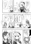  ahoge bare_shoulders closed_eyes collared_shirt comic commentary_request double_bun gloves greyscale hat headband jervis_(kantai_collection) kantai_collection kongou_(kantai_collection) long_hair monochrome multiple_girls neck_ribbon nontraditional_miko open_mouth remodel_(kantai_collection) ribbon sailor_hat school_uniform serafuku shigure_(kantai_collection) shirt short_sleeves soramuko speech_bubble translation_request 