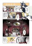  2girls animal_ears bandages bed black_hair blazer blonde_hair blue_eyes blush breast_pocket brown_eyes campo_flicker_(kemono_friends) chiki_yuuko closed_eyes comic commentary_request eyeball eyes fur_collar glasses gloom_(expression) gloves grey_wolf_(kemono_friends) head_wings heterochromia highres holding indoors jacket japari_symbol kemono_friends long_hair long_sleeves multicolored_hair multiple_girls necktie open_mouth plaid_neckwear pocket puppet scared short_hair short_over_long_sleeves short_sleeves skirt slit_pupils smile surprised sweat sweating_profusely tail translated trembling tsurime turn_pale two-tone_hair white_hair window wolf_ears wolf_girl wolf_tail yellow_eyes 