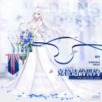  azur_lane belfast_(azur_lane) cleavage dress kisetsu watermark weapon wedding_dress 