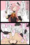  astolfo_(fate) black_bow black_ribbon bow braid censored comic commentary_request fang fate/apocrypha fate/grand_order fate_(series) fujimaru_ritsuka_(male) ganbare_ganbare_(itou_life) hair_intakes hair_ribbon highres instant_loss_2koma korandamu long_braid long_hair male_focus mating_press mosaic_censoring multicolored_hair multiple_boys otoko_no_ko penis pink_hair red_sailor_collar ribbon sailor_collar sex single_braid streaked_hair testicles translation_request yaoi 