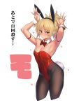  &gt;:) absurdres animal_ears armlet armpits arms_up bare_shoulders blonde_hair blush bow bowtie breasts brown_legwear bunny_ears bunny_girl bunny_pose bunny_tail bunnysuit cleavage commentary_request contrapposto cropped_legs detached_collar embarrassed eyebrows_visible_through_hair fake_animal_ears fate/apocrypha fate_(series) green_eyes hairband heart highleg highleg_leotard highres leotard looking_at_viewer medium_hair mordred_(fate) mordred_(fate)_(all) nail_polish pantyhose ponytail simple_background small_breasts solo sweatdrop tail ulrich_(tagaragakuin) white_background wrist_cuffs 
