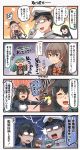  &gt;_&lt; 4koma 5girls ^_^ ^o^ admiral_(kantai_collection) afterimage aircraft airplane bespectacled black_gloves black_hair black_skirt blonde_hair blouse blue_eyes brown_cardigan brown_hair brown_jacket brown_sweater capelet cardigan closed_eyes comic commentary_request elbow_gloves emphasis_lines eyebrows_visible_through_hair glasses gloves graf_zeppelin_(kantai_collection) green_hair green_hairband hair_between_eyes hair_ornament hairband hairclip hat headgear highres ido_(teketeke) jacket kantai_collection kumano_(kantai_collection) long_hair long_sleeves md5_mismatch military military_uniform multiple_girls nagato_(kantai_collection) naval_uniform neck_ribbon ooyodo_(kantai_collection) open_mouth orange_ribbon partly_fingerless_gloves peaked_cap pleated_skirt ponytail red_eyes remodel_(kantai_collection) ribbon short_hair sidelocks skirt smile speech_bubble suzuya_(kantai_collection) sweater sweater_jacket teeth translated twintails uniform v-shaped_eyebrows white_blouse 