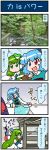  4koma aerial_tram artist_self-insert blue_eyes blue_hair closed_eyes comic commentary detached_sleeves frog_hair_ornament green_eyes green_hair hair_ornament hair_tubes heterochromia highres holding holding_umbrella juliet_sleeves karakasa_obake kochiya_sanae long_hair long_sleeves mizuki_hitoshi multiple_girls nontraditional_miko open_mouth photo puffy_sleeves pull red_eyes rope short_hair smile snake_hair_ornament sweat sweatdrop tatara_kogasa touhou translated tree umbrella vest wide_sleeves 