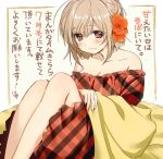  amaetai_hi_wa_soba_ni_ite bare_shoulders blonde_hair blush breasts brown_eyes character_request cleavage closed_mouth commentary_request flower hair_flower hair_ornament kawai_makoto large_breasts legs_together looking_at_viewer off_shoulder orange_flower short_hair sitting smile solo translation_request 