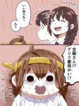  &lt;o&gt;_&lt;o&gt; :d ahoge braid brown_hair chibi closed_eyes commentary_request hair_flaps hair_ornament headgear ishii_hisao kantai_collection kongou_(kantai_collection) looking_at_viewer melting multiple_girls open_mouth rain remodel_(kantai_collection) round_teeth shigure_(kantai_collection) single_braid smile sweatdrop teeth translated wide-eyed 