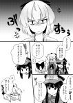 ahoge anger_vein annoyed bangs bow breasts comic commentary_request dual_persona fate/grand_order fate_(series) flying_sweatdrops greyscale hair_bow hat keikenchi_(style) koha-ace long_hair looking_at_another mikaze monochrome multiple_girls oda_nobunaga_(fate) okita_souji_(alter)_(fate) okita_souji_(fate) okita_souji_(fate)_(all) open_mouth peaked_cap sparkle sweat translated underboob 