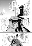  3girls ahoge blush bow breasts comic dual_persona fang fate/grand_order fate_(series) greyscale hair_bow hat hug koha-ace long_hair looking_at_another mikaze monochrome multiple_girls oda_nobunaga_(fate) okita_souji_(alter)_(fate) okita_souji_(fate) okita_souji_(fate)_(all) open_mouth peaked_cap sweat tearing_up translated underboob yuri 