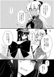  ahoge blush bow breasts comic dual_persona fate/grand_order fate_(series) greyscale grin hair_bow hat koha-ace long_hair looking_at_another mikaze monochrome multiple_girls oda_nobunaga_(fate) okita_souji_(alter)_(fate) okita_souji_(fate) okita_souji_(fate)_(all) open_mouth peaked_cap smile sweat translated underboob 