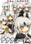  bare_shoulders bow code:_architecture_(elsword) code:_battle_seraph_(elsword) code:_electra_(elsword) code:_empress_(elsword) code:_exotic_(elsword) code:_nemesis_(elsword) cover cover_page crown doujin_cover elsword eve_(elsword) facial_mark long_hair morumoru00 multiple_girls short_hair silver_hair yellow_eyes 