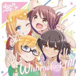  absurdres album_cover blonde_hair blue_eyes brown_eyes brown_hair cover glasses green_shirt harukana_receive higa_kanata highres multiple_girls official_art one_eye_closed oozora_haruka_(harukana_receive) ponytail red_shirt shirt siblings sisters thomas_claire thomas_emily watch wristwatch 