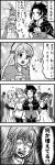  4koma braid closed_eyes comic cyrus_(octopath_traveler) dancer dress enokuma_uuta gloves greyscale h'aanit_(octopath_traveler) hat highres jewelry long_hair monochrome multiple_girls necklace octopath_traveler open_mouth ophilia_(octopath_traveler) partially_translated short_hair simple_background smile staff translation_request tressa_(octopath_traveler) 