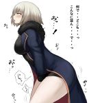  1girl between_legs black_dress blue_coat blush breasts dress drooling eyebrows_visible_through_hair fate/grand_order fate_(series) female from_side fur_trim hand_between_legs hands_together have_to_pee highres japanese_text jeanne_d&#039;arc_(alter)_(fate) jpeg_artifacts large_breasts leaning_forward long_sleeves looking_up open_mouth profile rolling_eyes saliva short_dress short_hair simple_background solo sweat tears thick_thighs thighs translation_request trembling umagoya_mochi v_arms white_background white_hair yellow_eyes 