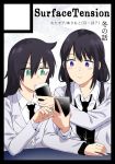  bags_under_eyes black_hair blazer blush cardigan cellphone circle_cut circle_name coffee_cup commentary_request cup disposable_cup dress_shirt green_eyes holding holding_cellphone holding_cup holding_phone jacket kuroki_tomoko low_twintails multiple_girls necktie orikuchi_hirata phone sharing shirt smartphone smile tamura_yuri twintails watashi_ga_motenai_no_wa_dou_kangaetemo_omaera_ga_warui! 