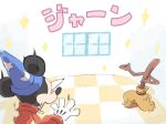  animal_ears broom commentary_request disney double_take fantasia furry gloves green_kj_momo hat mickey_mouse mouse_ears red_robe toon translation_request window wizard_hat 