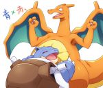  3_fingers ambiguous_gender blastoise blue_skin charizard claws digital_media_(artwork) duo eyes_closed fangs hug japanese_text nintendo on_ice_(artist) open_mouth orange_skin pok&eacute;mon pok&eacute;mon_(species) shell simple_background smile sweat teeth text tongue translation_request video_games white_background wings yellow_skin 