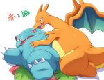  ambiguous_gender blue_eyes blue_skin charizard claws digital_media_(artwork) duo fangs japanese_text kneeling leaf lying nintendo on_ice_(artist) open_mouth orange_skin pinned pok&eacute;mon pok&eacute;mon_(species) red_eyes simple_background slightly_chubby sweat text tongue translation_request venusaur video_games white_background wings yellow_skin 