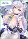  apron azur_lane bangs belfast_(azur_lane) blue_eyes blush braid breasts chain character_name cleavage closed_mouth collar collarbone dress emblem eyebrows_visible_through_hair frame french_braid frilled_dress frills from_above gauntlets gloves jewelry large_breasts long_hair looking_at_viewer maid maid_apron maid_headdress self_fondle silver_hair smile smokestack solo turret yamikota 