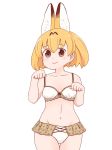  animal_ears bare_arms bare_shoulders batta_(ijigen_debris) blonde_hair blush brown_eyes closed_mouth commentary cowboy_shot groin highres kemono_friends looking_at_viewer navel no_tail panties paw_pose serval_(kemono_friends) serval_ears serval_print short_hair simple_background skirt smile solo standing thigh_gap underwear underwear_only white_background white_panties white_skirt 