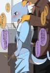  2016 animal_genitalia anthro avian bird blush cetacean clothed clothing crotch_grab dolphin grope hi_res japanese_text male mammal marine open_mouth owl pants_down partially_clothed peeing penis satsuki_rabbit text translated urine 