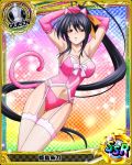  1girl black_hair breasts cleavage high_school_dxd himejima_akeno large_breasts long_hair navel ponytail purple_eyes 