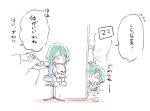  1other 3girls :o aqua_hair bang_dream! blue_shirt blush_stickers bowwow_(hamju94) child collar_grab comic flying_sweatdrops green_eyes hikawa_hina hikawa_sayo holding holding_stuffed_animal looking_at_another multiple_girls shirt short_hair short_sleeves siblings sisters slippers stuffed_animal stuffed_dog stuffed_toy swivel_chair translation_request twins younger 